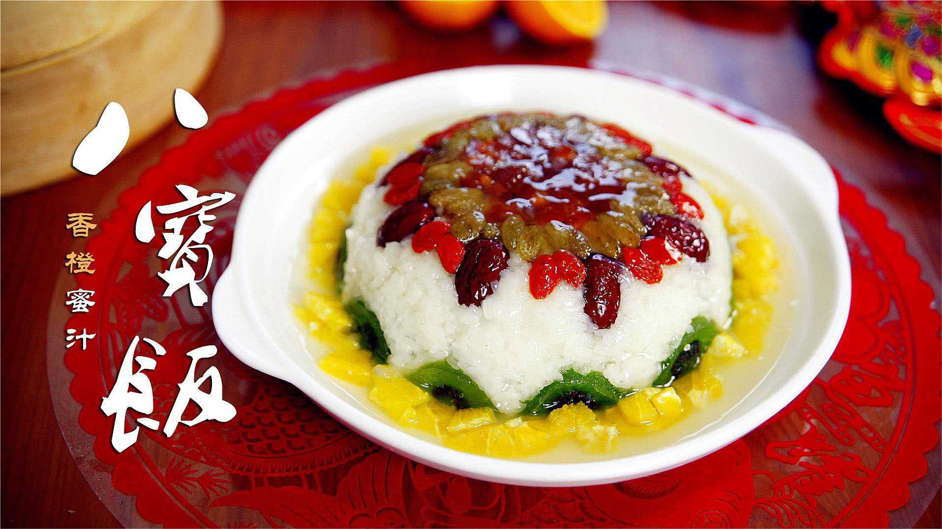 八寶飯包裝設(shè)備：封存美味，傳承文化，創(chuàng)新科技助力美食之旅！