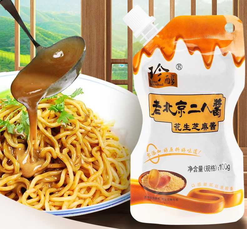 純香芝麻花生醬灌裝機：創(chuàng)新技術(shù)，打造順滑致臻口感