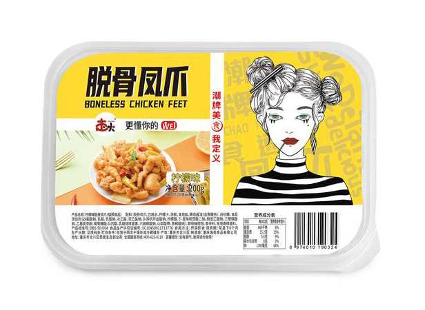 泡椒鳳爪保鮮盒包裝機(jī)：鎖住美味，保鮮每一刻