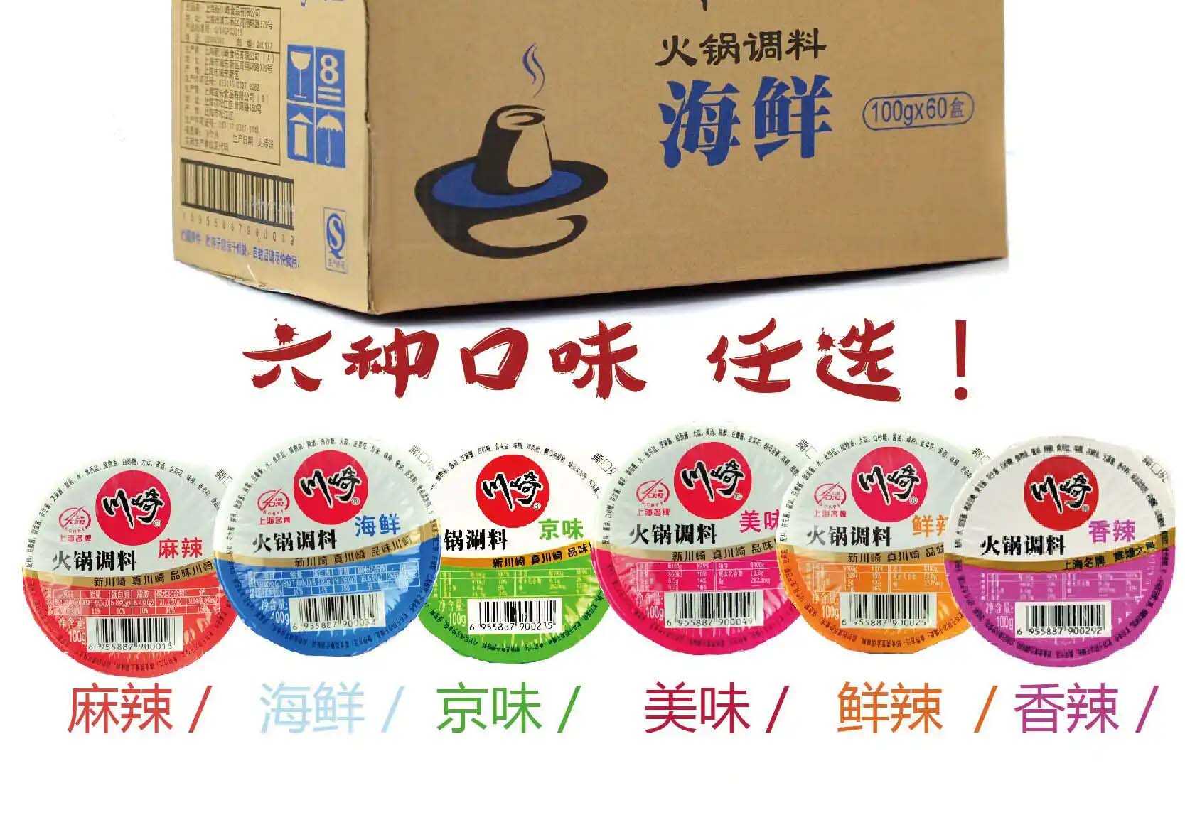 精準(zhǔn)與個(gè)性化并重：火鍋調(diào)料包裝機(jī)，食品加工行業(yè)的效率典范