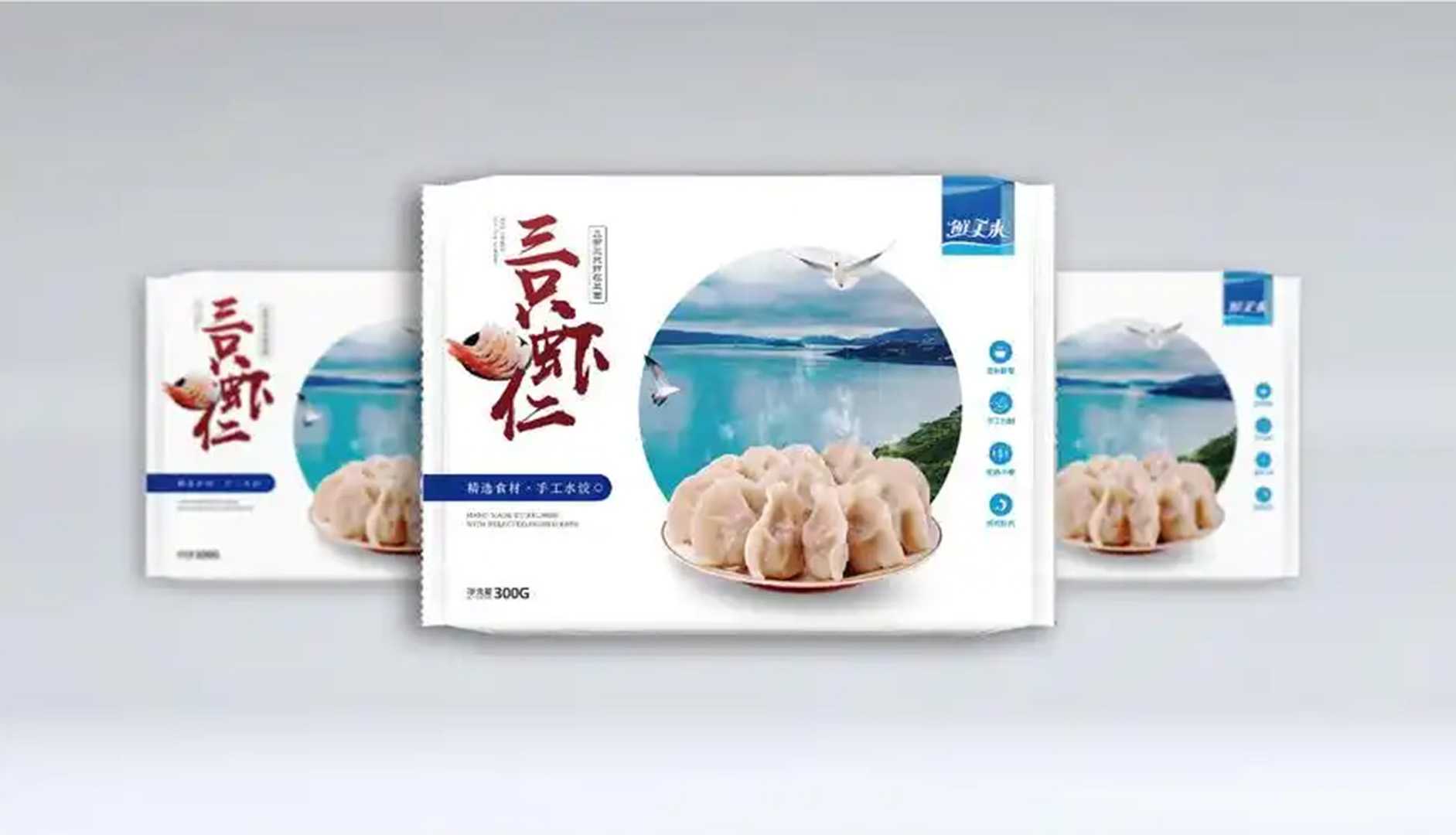 全新升級(jí)——高端速凍水餃包裝機(jī)，助力企業(yè)高效生產(chǎn)，美味傳承