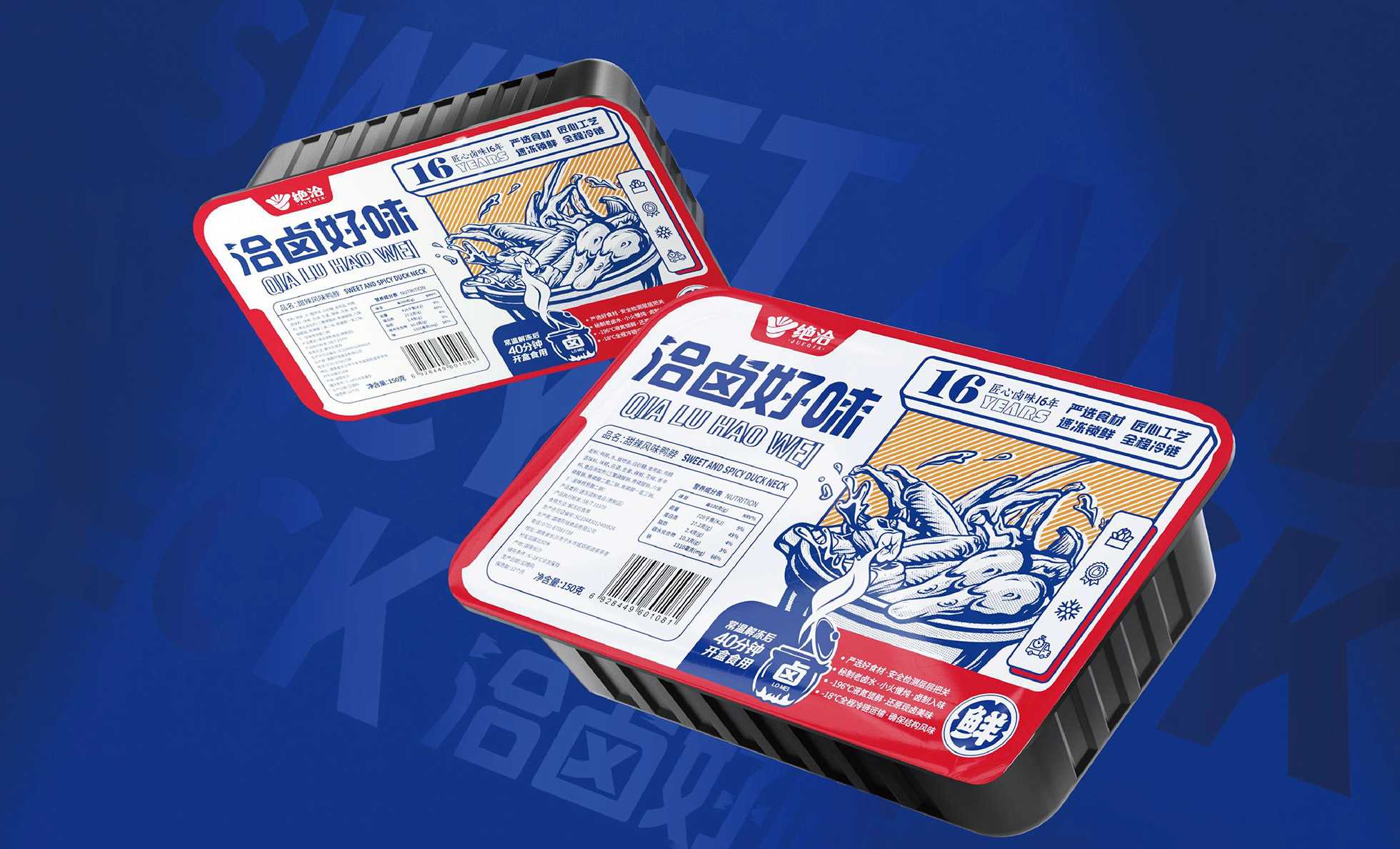 高效智能，安全無憂 —— 新一代鹵肉盒裝包裝機助力食品企業(yè)騰飛