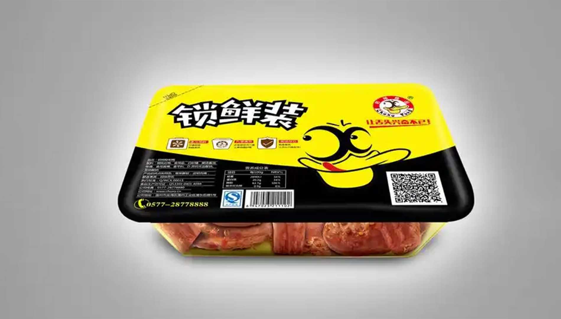 文案標題：重塑鹵味市場格局，高效氣調(diào)保鮮包裝機引領行業(yè)革新