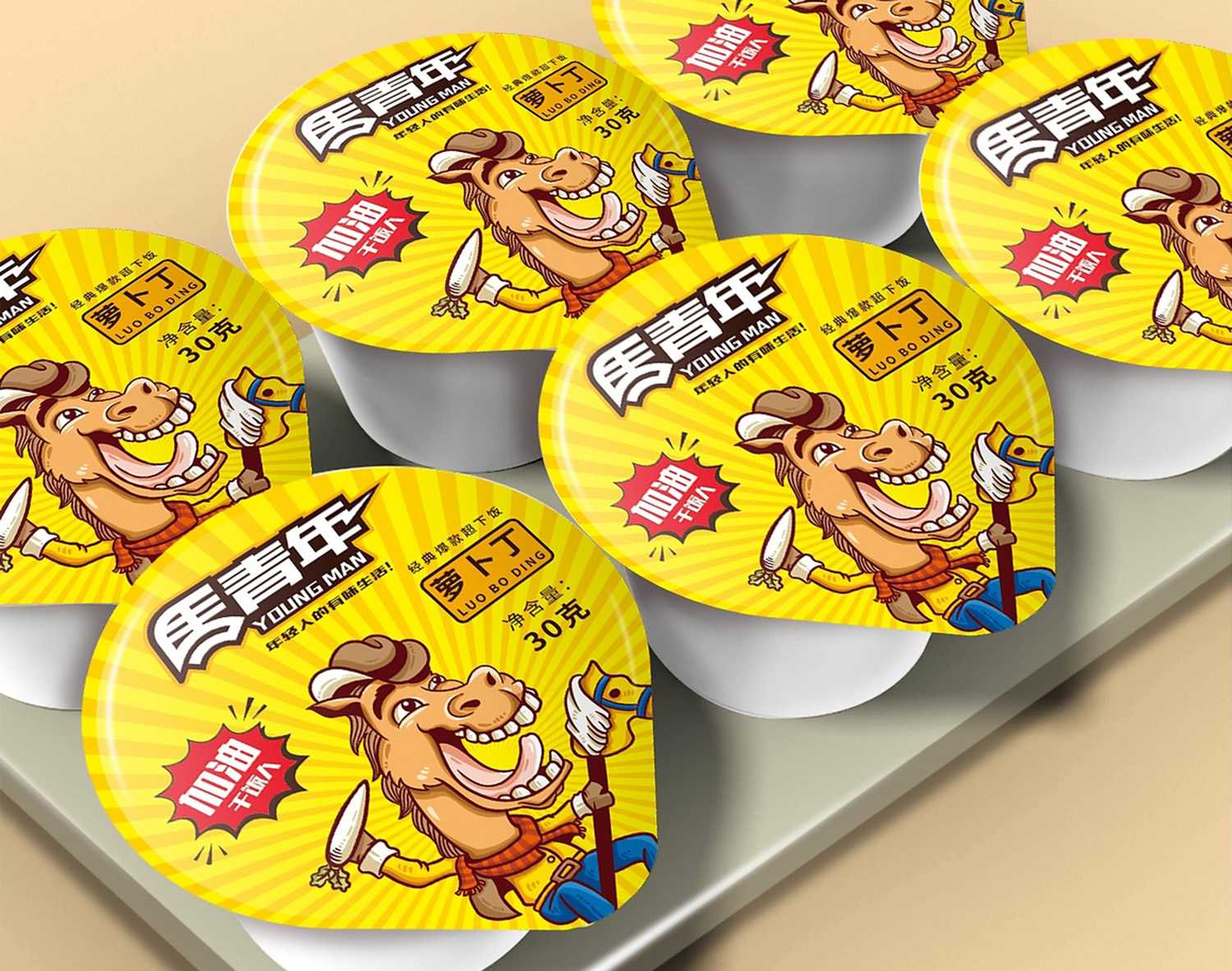 精準計量，品質(zhì)保障——醬菜包裝機的革命性突破