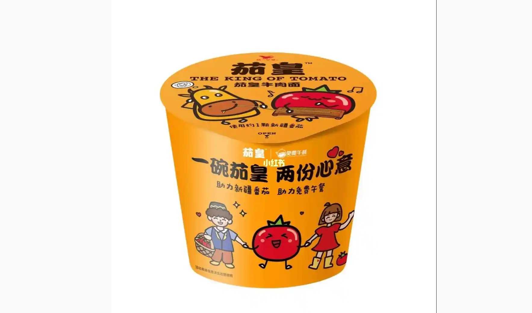 速食日產(chǎn)能破百萬桶？智能包裝機如何破解食品企業(yè) “多品類量產(chǎn)” 魔咒