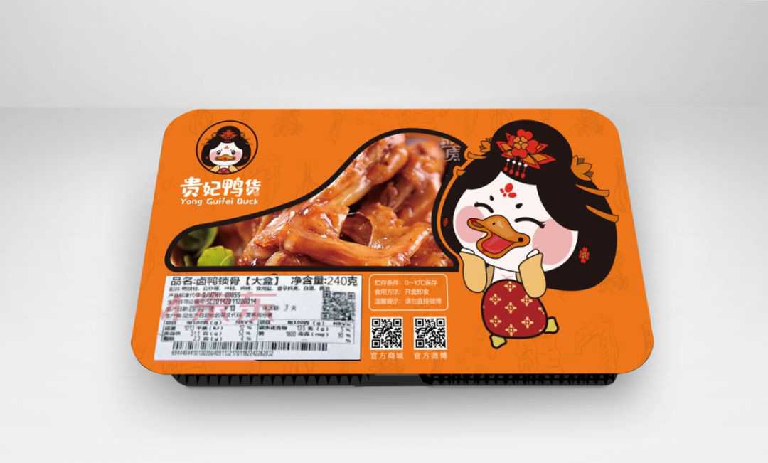 品質(zhì)生活，美味保鮮：周黑鴨同款鹵味包裝設(shè)備引領(lǐng)潮流