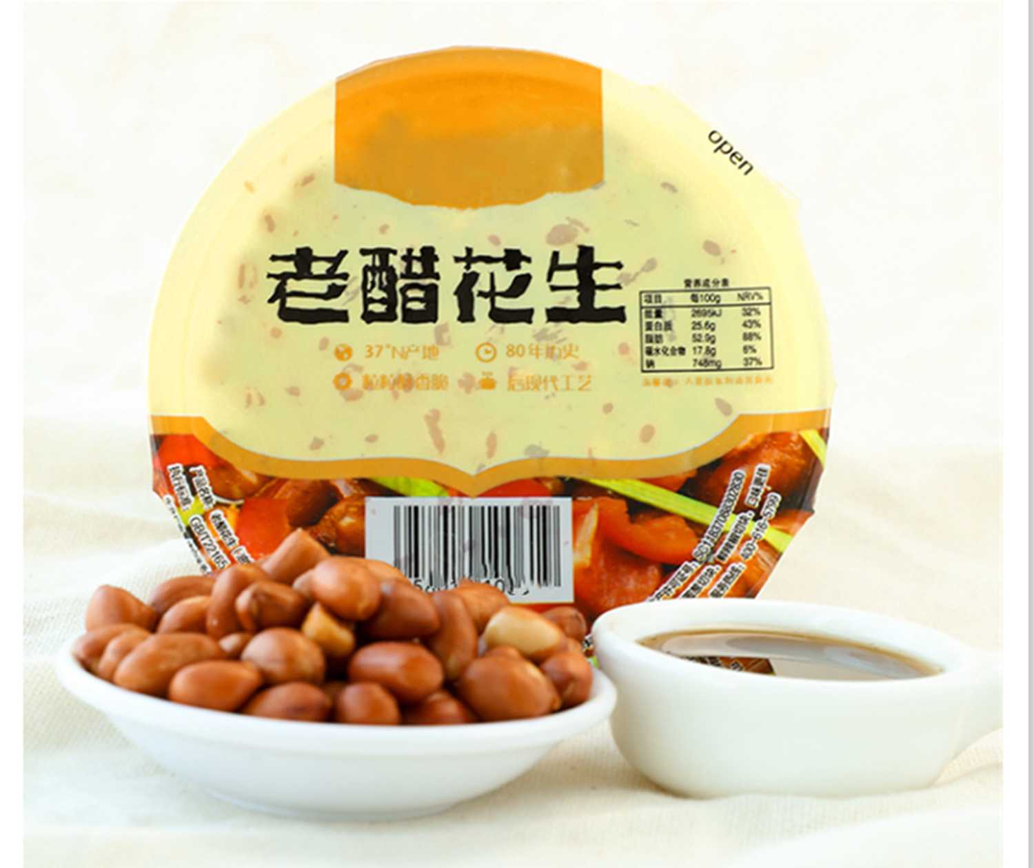 智造未來，高效無憂——全自動(dòng)盒裝顆粒食品包裝生產(chǎn)線