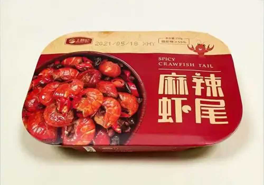 工廠級(jí)全自動(dòng)鋁箔盒龍蝦尾包裝設(shè)備：高效量產(chǎn)，鎖鮮無(wú)憂