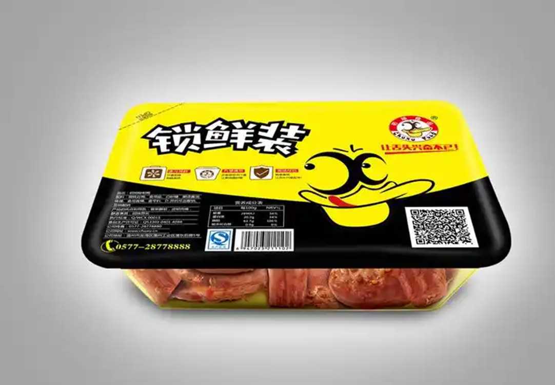 鎖住美味，守護(hù)新鮮——呂工機(jī)械周黑鴨同款氣調(diào)保鮮包裝機(jī)