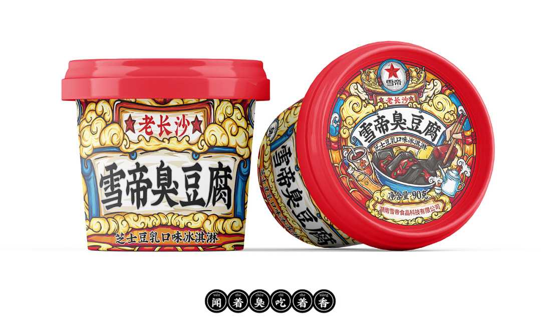 呂工機械：打造盒裝臭豆腐高效封口生產(chǎn)線，引領(lǐng)傳統(tǒng)食品智造革新