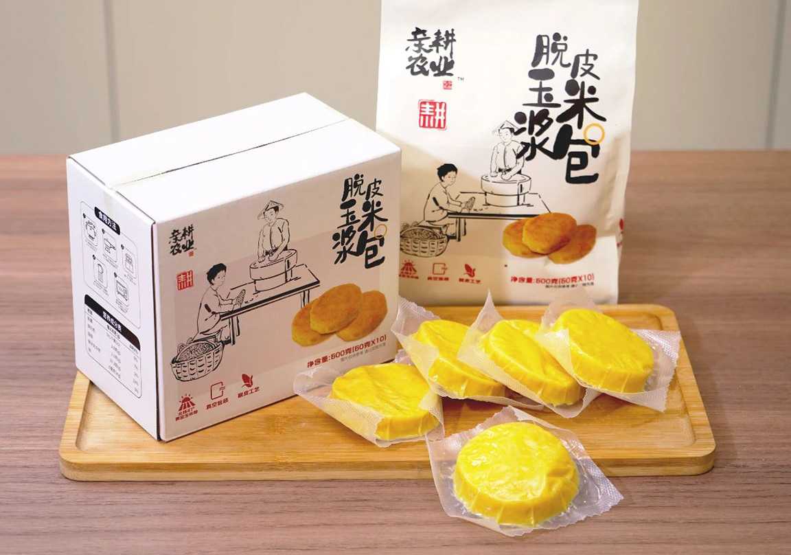 賦能食品智造，呂工機(jī)械全自動(dòng)玉米漿包包裝生產(chǎn)線(xiàn)