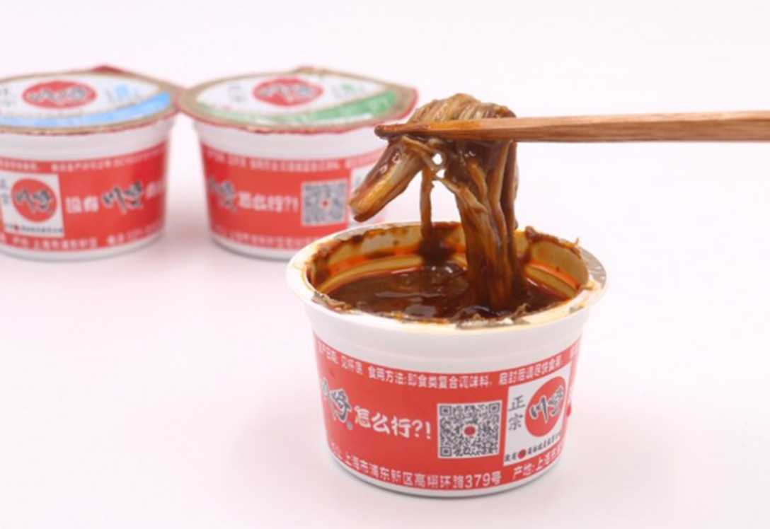 火鍋蘸料包裝生產(chǎn)線的可靠之選：呂工機(jī)械，源頭智造