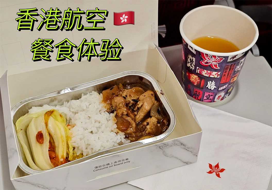 全鏈路智能包裝，從封口開始——呂工機(jī)械助力航食工廠