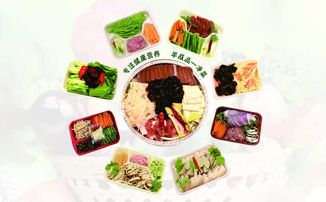 當凈菜成為剛需，誰來撐起高效、安全的“中央廚房”？