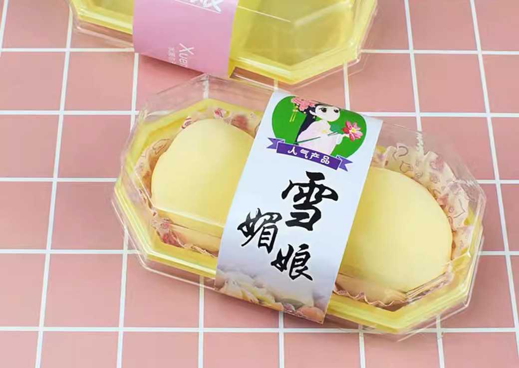 呂工機械｜糯米糍自動化包裝生產(chǎn)線定制，源頭廠家直供，解鎖生產(chǎn)新效能