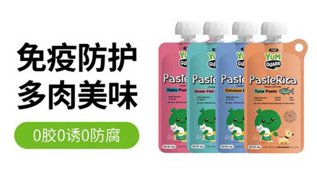 全流程自動化呂工機(jī)械寵物濕糧吸嘴袋灌裝生產(chǎn)線