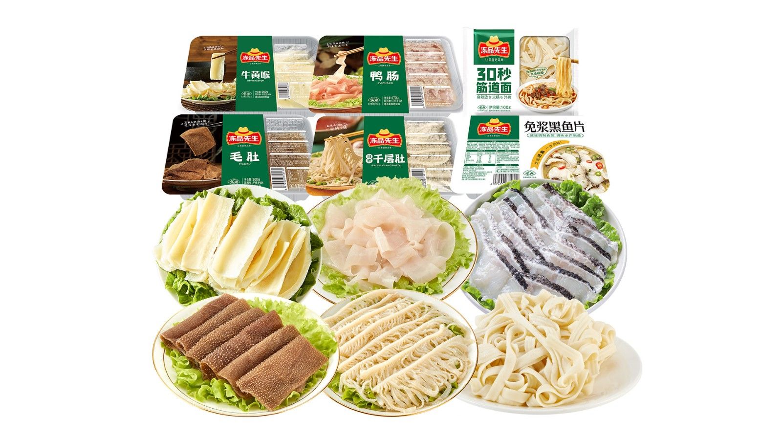 1735624122140635.jpg 火鍋食材02.jpg