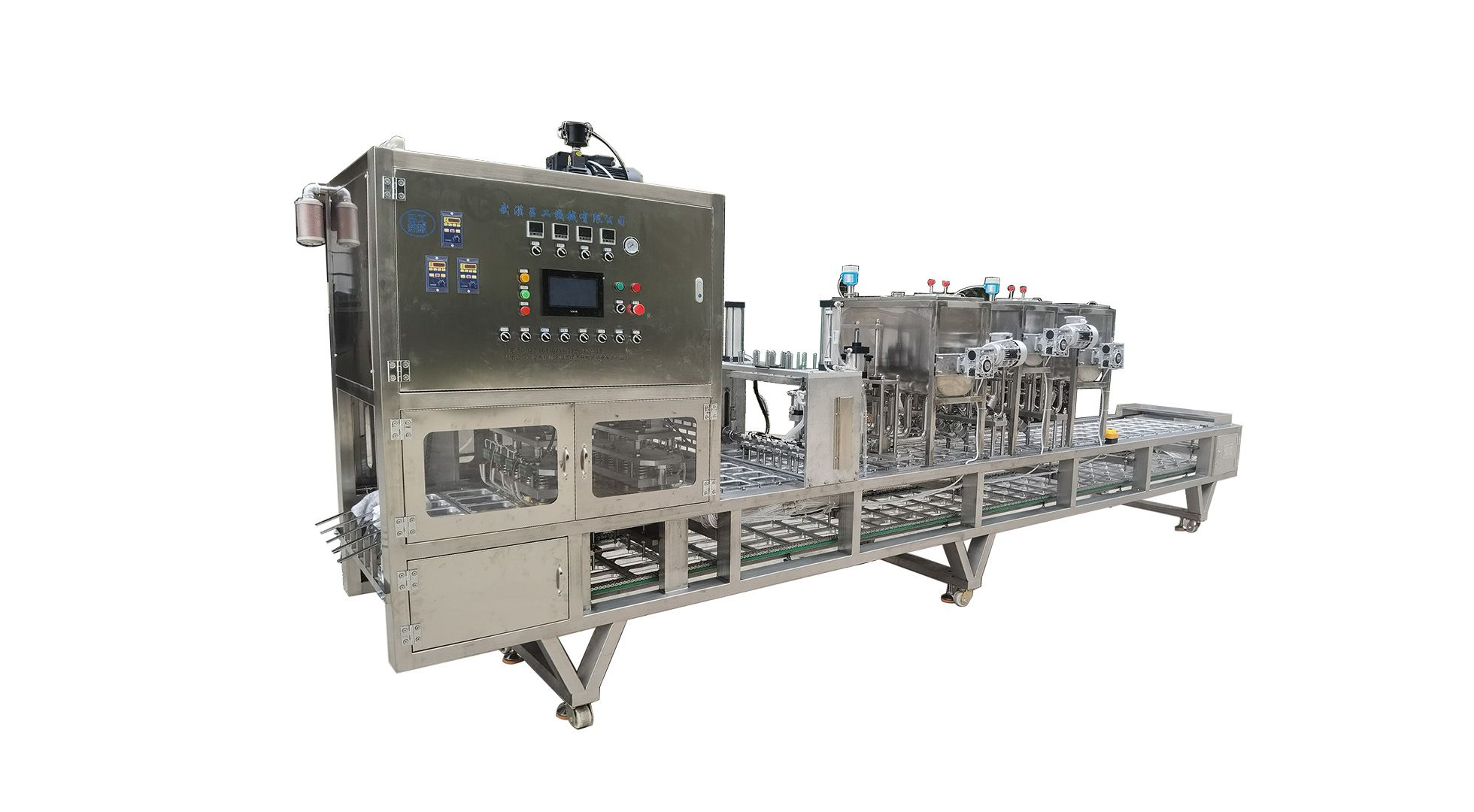 1749622805303283.jpg 4口鋁箔盒3次灌裝片膜封口2.jpg