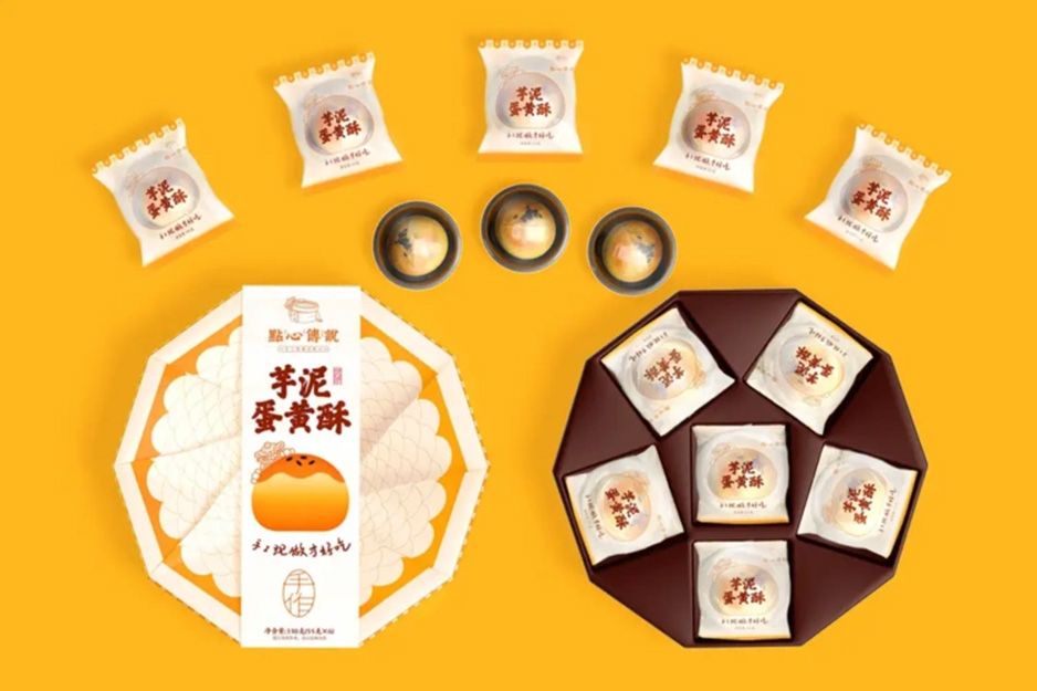 1750904936803827.jpg 中式糕點(diǎn)01.jpg