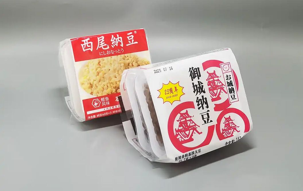 1769756827403730.jpg 納豆03.jpg