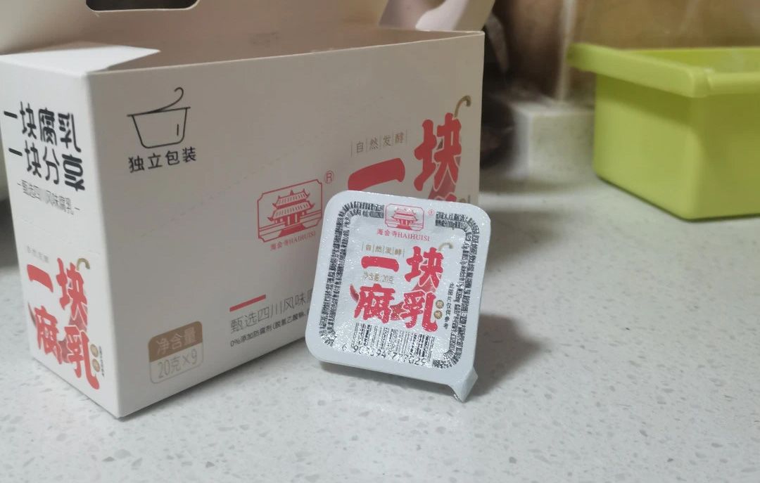 1773910061361254.jpg 一塊腐乳01.jpg